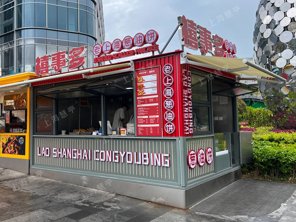 商場(chǎng)售貨亭 廣場(chǎng)食品小吃售賣屋