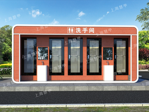 戶(hù)外成品洗手間 環(huán)保生態(tài)衛(wèi)生間