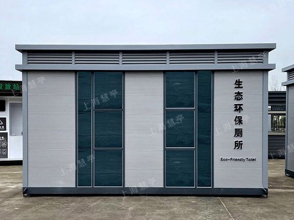 生態(tài)環(huán)保廁所 城市移動(dòng)廁所定制