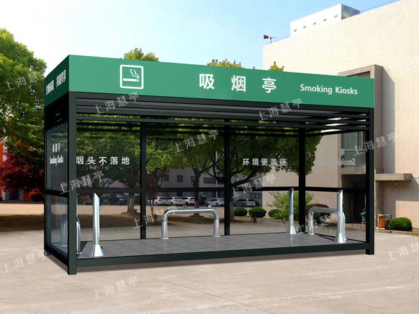 氟碳漆吸煙亭 戶外開放場(chǎng)所吸煙房