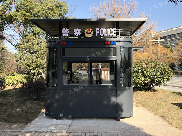 平安屋移動警務(wù)室 成品治安崗?fù)?