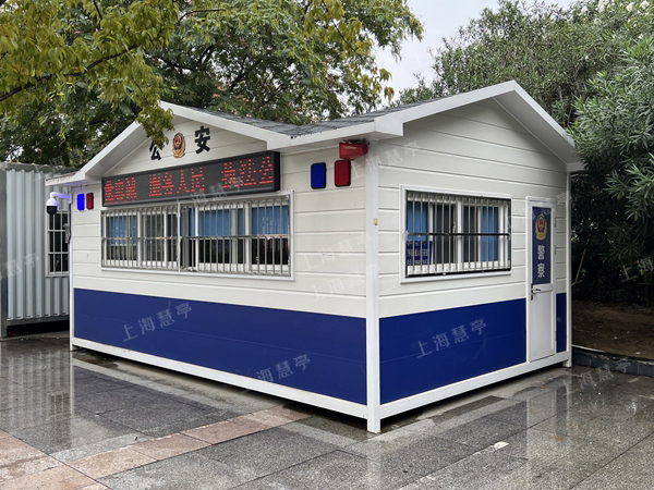中央公園廣場多功能平安屋崗?fù)?></a> <a href=