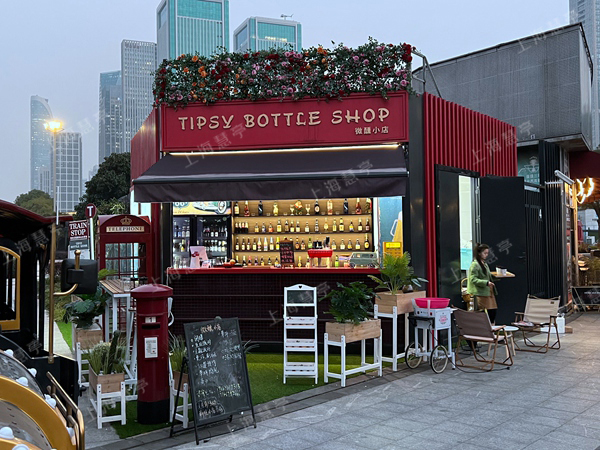 公園寫(xiě)字樓售貨小店 咖啡屋商亭