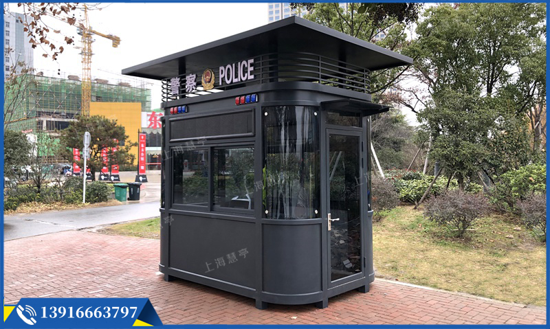 平安屋移動(dòng)警務(wù)室 成品治安崗?fù)?(圖1)
