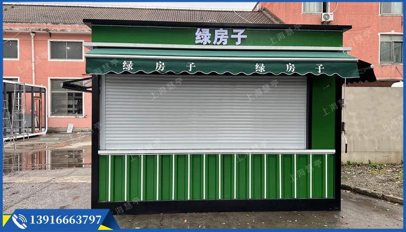 綠色食品售貨亭 農(nóng)副產(chǎn)品售賣亭(圖1)